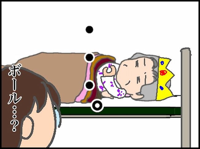 頑張り過ぎない介護／まる子
