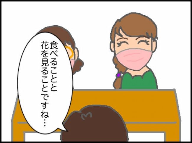 頑張り過ぎない介護／まる子