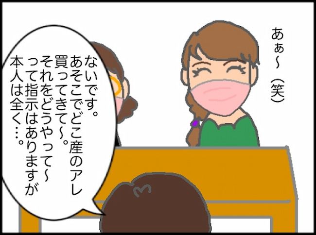 頑張り過ぎない介護／まる子