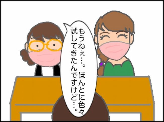 頑張り過ぎない介護／まる子