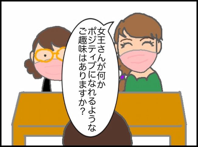 頑張り過ぎない介護／まる子