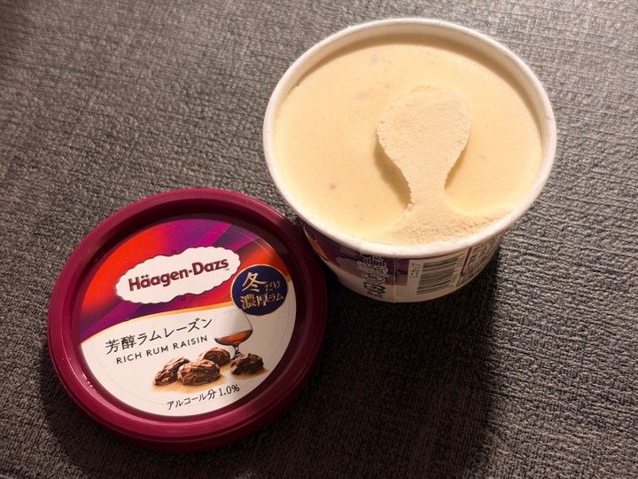 ハーゲンダッツ冬限定「芳醇ラムレーズン」を実食！ラム酒増量の濃厚な味わいをレビュー_8