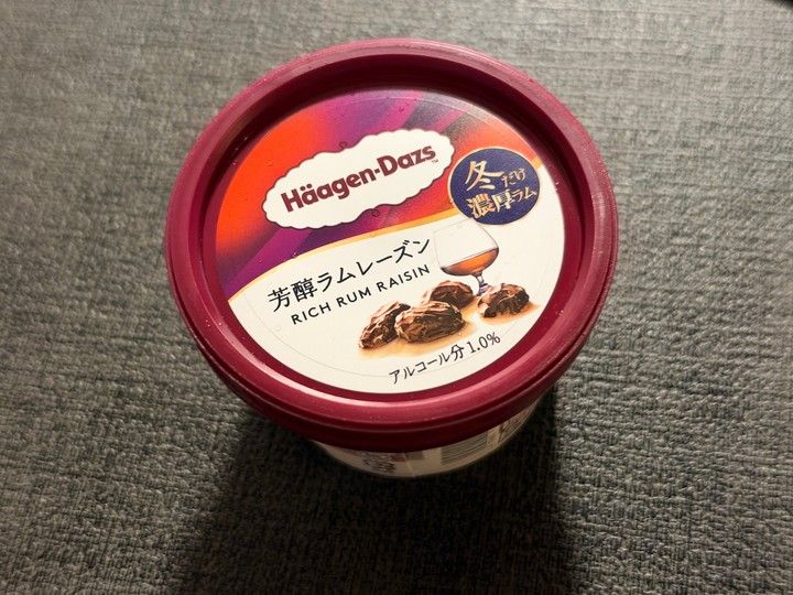 ハーゲンダッツ 冬限定 芳醇ラムレーズン アイス 実食レビュー
