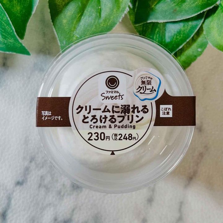 画像3: 出典：Instagram