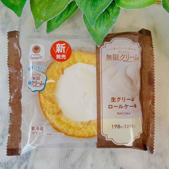 画像1: 出典：Instagram