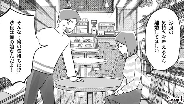 “蔑ろにしてきた妻子”に見捨てられ実家に帰ったら…義両親との同居に苦しむ妹の現実を目の当たりにした夫の話