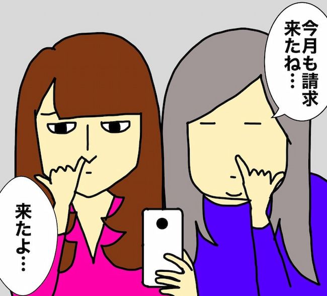 母の認知症介護日記／ワフウフ