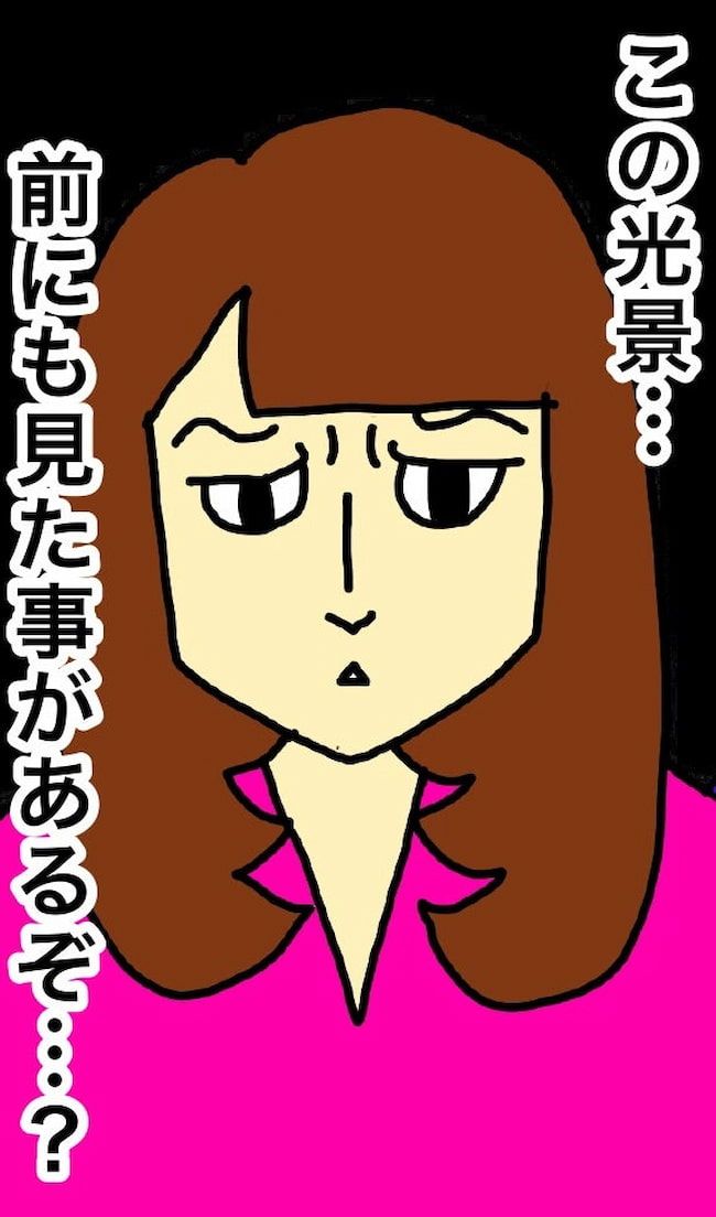 母の認知症介護日記／ワフウフ
