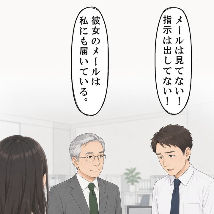 上司は部長に促され、うなだれて会議室へ向かいました