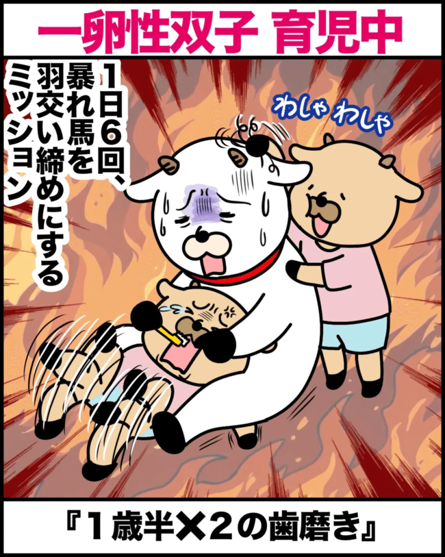 歯磨き_1