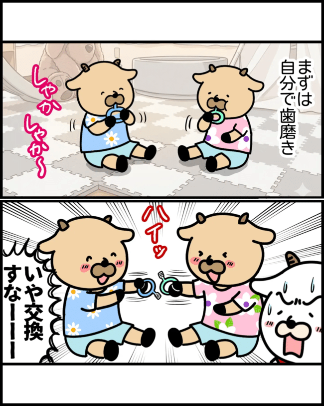 歯磨き_2