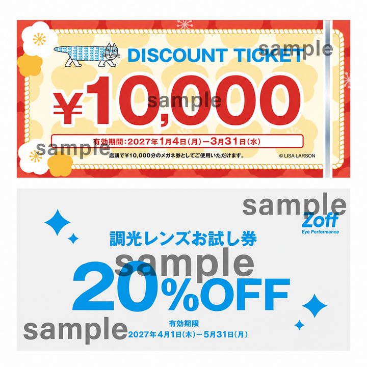 zoff×リサ・ラーソン2027福袋金券