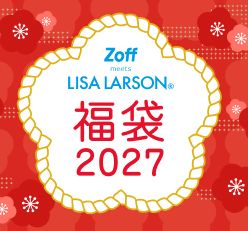 zoff×リサ・ラーソン福袋画像