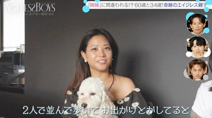 【写真・画像】「並んで歩くと母のほうがモテます」 まるで姉妹な34歳娘と60歳母に「60はやばい、見えない」「若すぎてびっくり」の声 2枚目