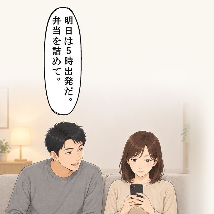ゴルフ前日の夜、私はスマホを見たまま夫の話を聞き流しました
