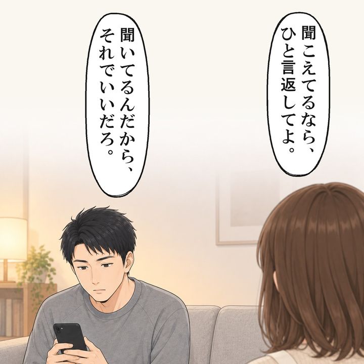 連休の相談も聞き流され、私は何も言えず台所へ戻りました