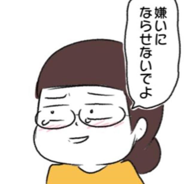 心からの叫びは果たして夫に届くのか…？ 画像提供：魚田コットン(33kossan33)