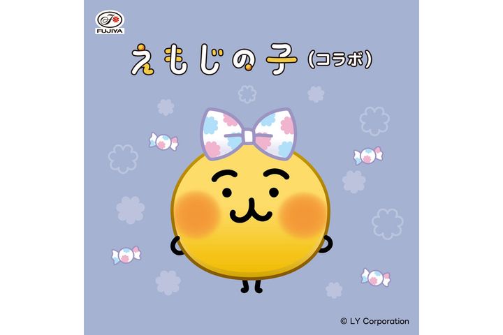 LINE絵文字で親しまれているキャラクター「えもじの子（仮）」と不二家が初めてのコラボレーション！