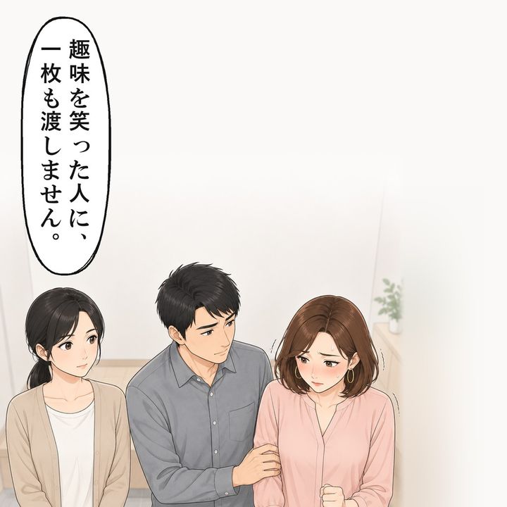ママ友は夫に連れられて帰り、今は私を避けています