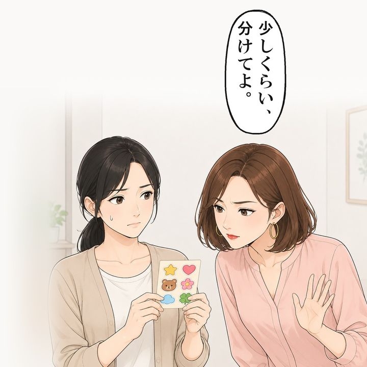 自分で作った物だと話しても、ママ友は聞く気がありません