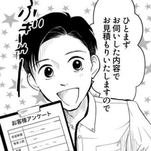 お客さんの赤ちゃんが大泣きしているのもお構いなしで、グイグイ接客する田端。 画像提供：みこまる(@micomalu)