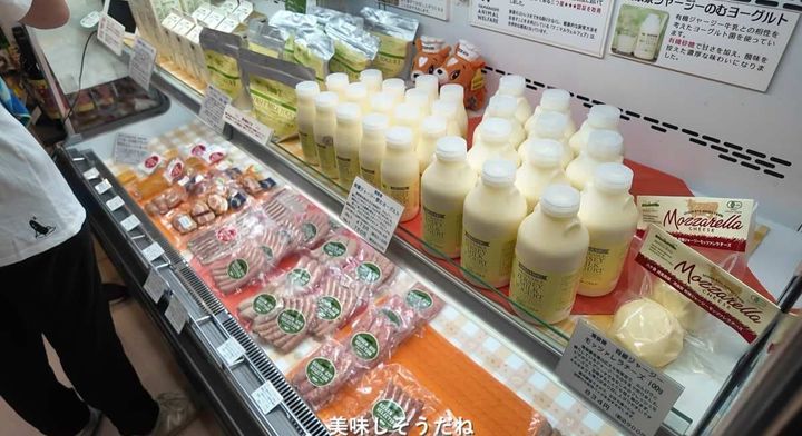 清泉寮