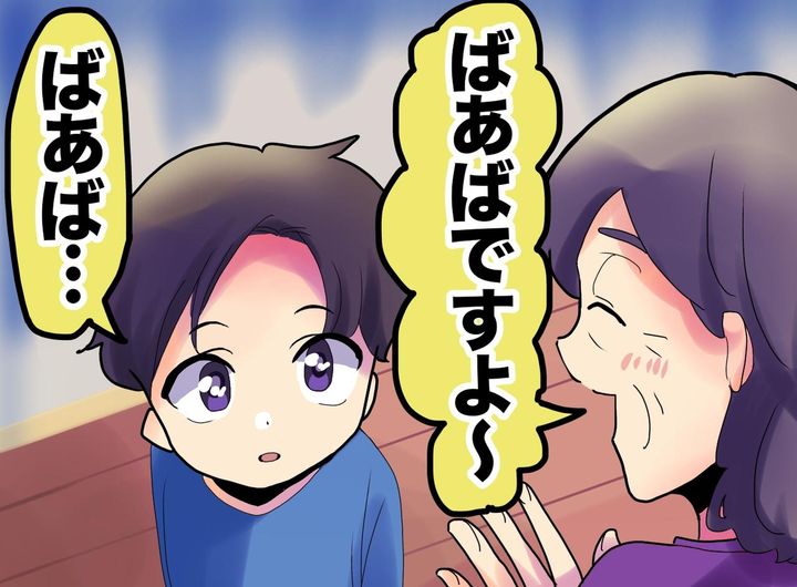 画像: 息子宅へ通い詰めていた私。孫からの素直な一言で押し付けだったと気づき、反省しました