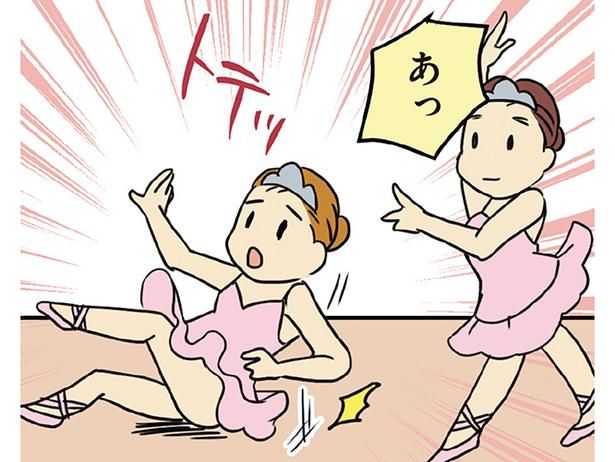本番前に失敗してしまったものの… （C）さーたり／KADOKAWA