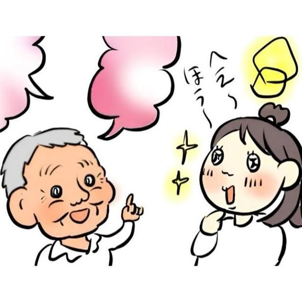 お義父さんが生きた戦時中の記憶 画像提供：まげよさん