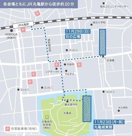 香川県丸亀市に、2日間だけ、きむらとしろうじんじん氏による野点と丸亀妄想屋台群が出現。長期プロジェクトの集大成
