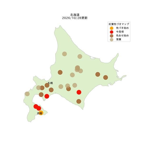 北海道の2026年紅葉見頃状況の分布図(2026年10月28日現在)