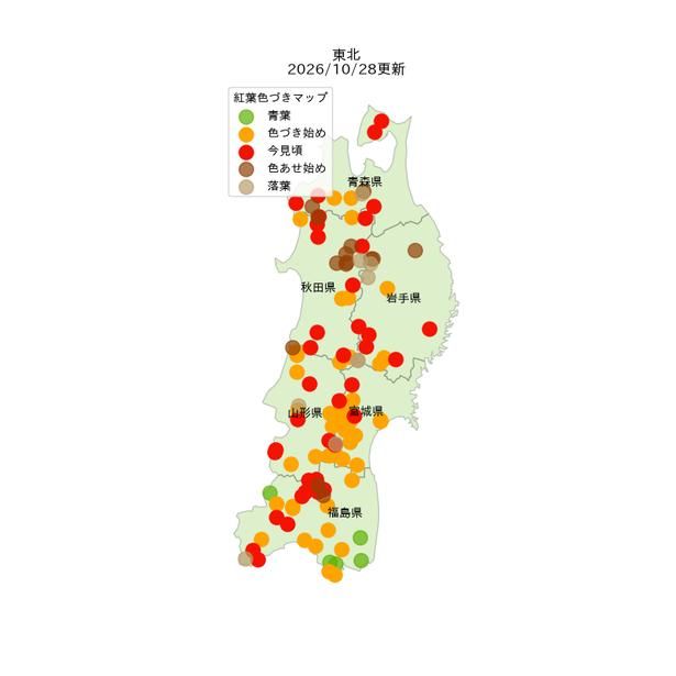 東北の2026年紅葉見頃状況の分布図(2026年10月28日現在)