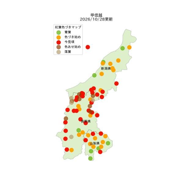 甲信越の2026年紅葉見頃状況の分布図(2026年10月28日現在)