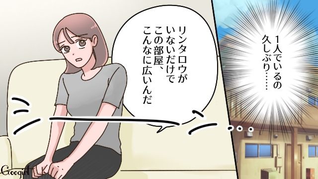 「ゲームもおもちゃも家にない物ばかり…」5歳息子が“元夫と後妻の家”でお泊まり会を満喫…複雑な感情になった母親が涙を流した話