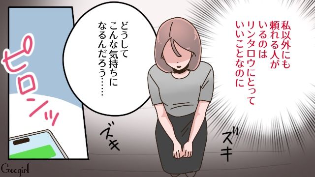 「ゲームもおもちゃも家にない物ばかり…」5歳息子が“元夫と後妻の家”でお泊まり会を満喫…複雑な感情になった母親が涙を流した話