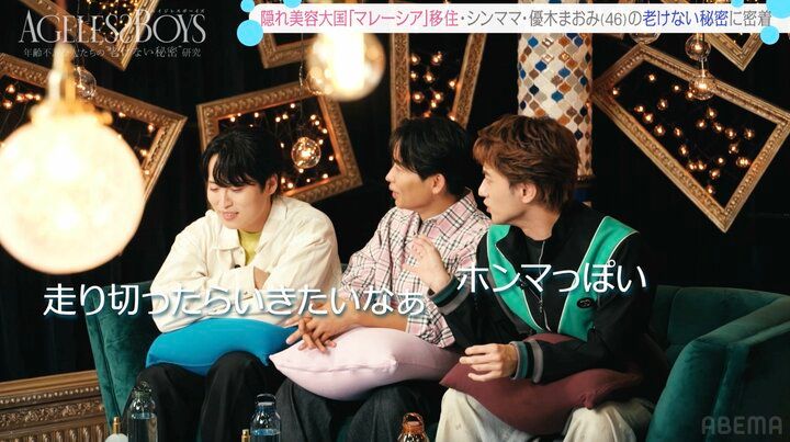 【写真・画像】 レインボー池田「45歳まで走りきって…」 将来は海外移住？「妻とも話してます」 2枚目