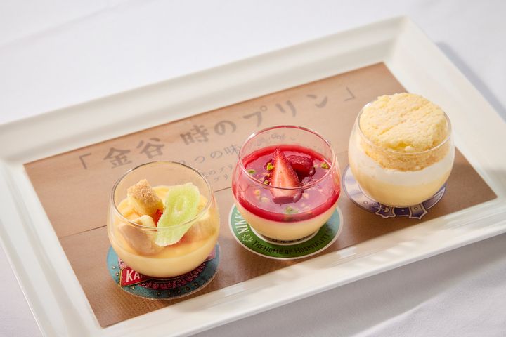 金谷 時のプリン
