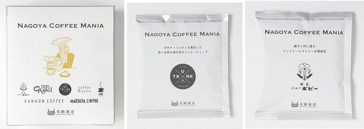 名鉄商店