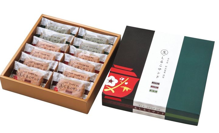 松永製菓