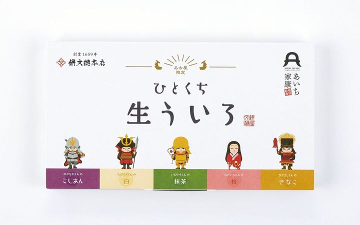餅文総本店