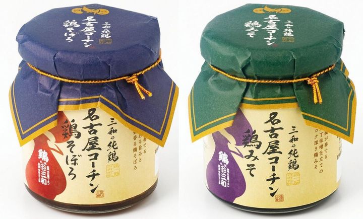 さんわ
