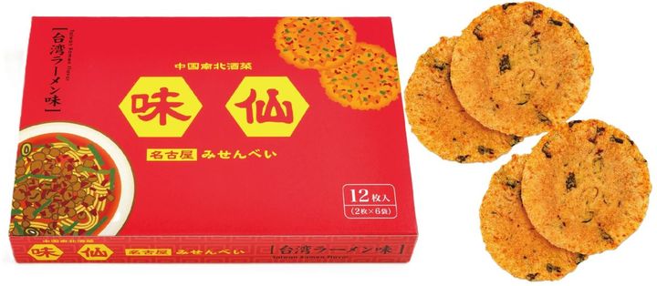 ヴィラジュ ニシムラ