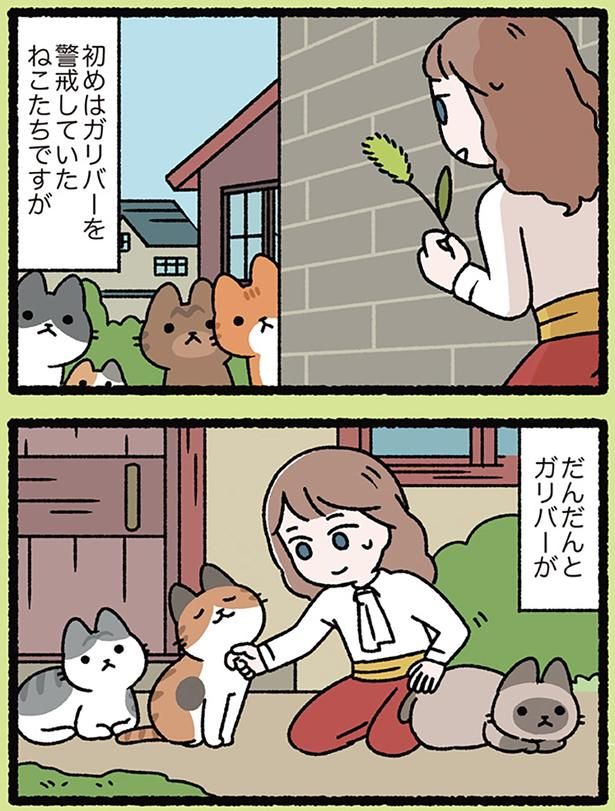 だんだんと （C）ぱんだにあ／KADOKAWA