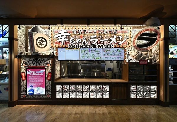沖縄「博多ラーメン専門店 幸ちゃんラーメン イオン北谷店」で2周年記念感謝祭を開催！ラーメン類200円引きなどの特典を用意