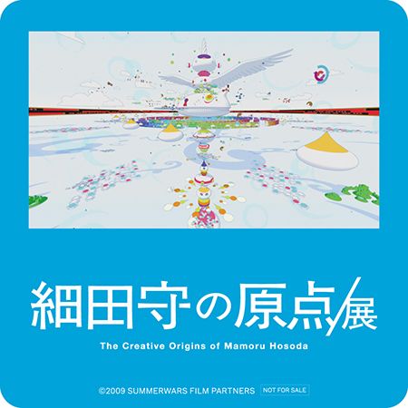 大阪・カフェラボ、「細田守の原点/展」コラボメニュー8品が登場！作品の世界をドリンク・フード・スイーツで表現