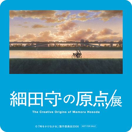 大阪・カフェラボ、「細田守の原点/展」コラボメニュー8品が登場！作品の世界をドリンク・フード・スイーツで表現