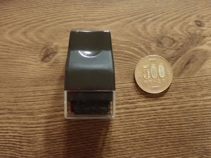 ダイソー：個人情報保護スタンプ(ワイドローラー)