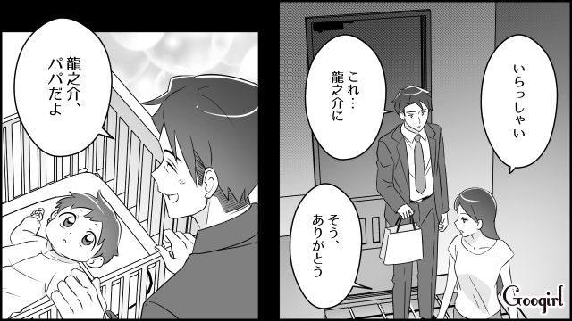 認知した子の“養育費の使い道”に違和感を覚えたけど…「私に美容院にも行くなってこと？」母親に泣かれた40代男性が深く追及できなかった話