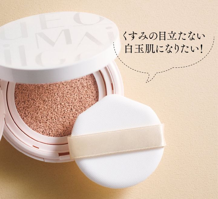 マキアージュ エッセンスクッション EX ブライトグロウ SPF30・PA+++ 全4色 各13g ￥4,840〈セット価格・編集部調べ〉（マキアージュ）