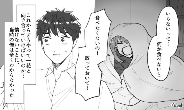 妻を病気で亡くし…男手ひとつで成長期の小5娘を育てる大変さを痛感した父親の話